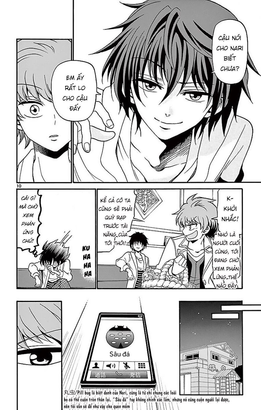 Tenshi to Akuto!! - Chapter 60 - Page 12