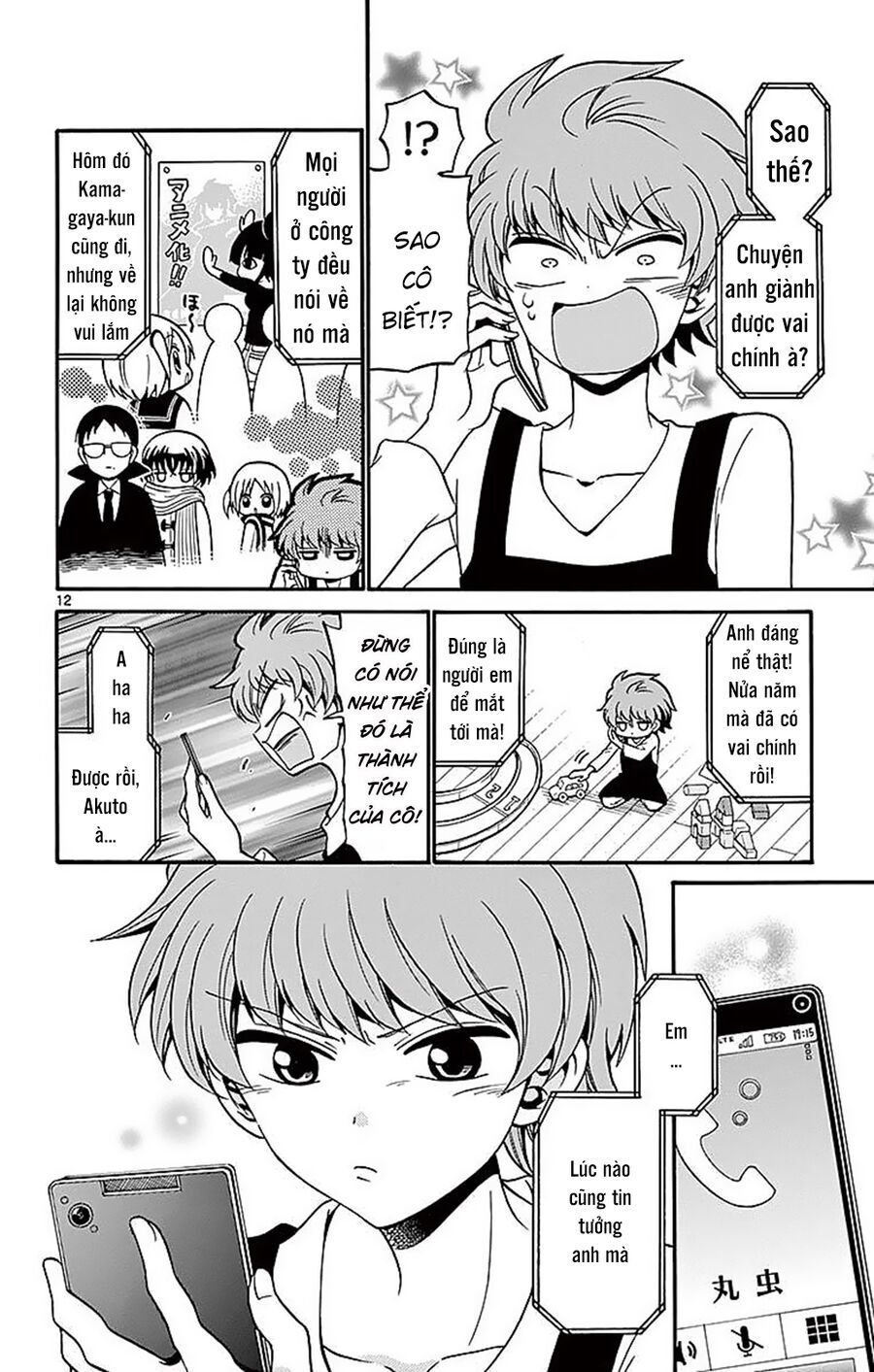 Tenshi to Akuto!! - Chapter 60 - Page 14