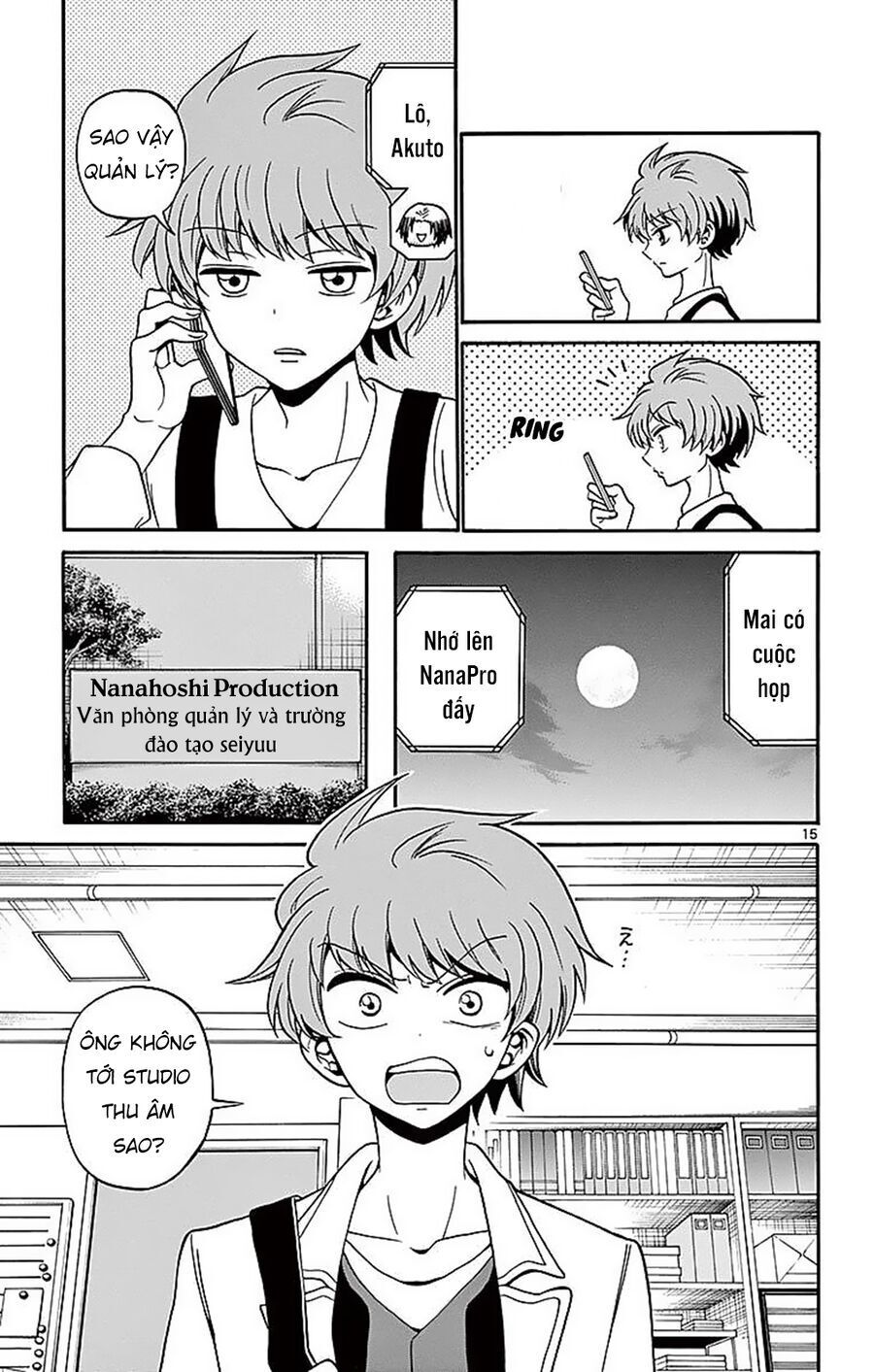 Tenshi to Akuto!! - Chapter 60 - Page 17