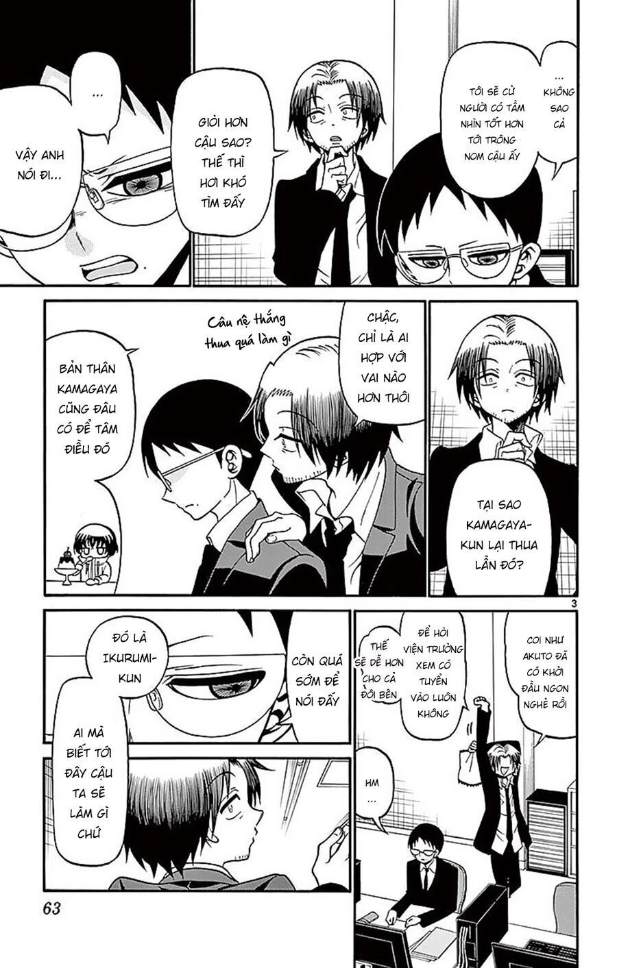 Tenshi to Akuto!! - Chapter 60 - Page 5