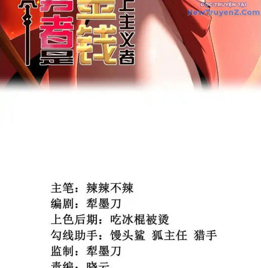 Dũng Giả Này Là Người Theo Chủ Nghĩa Tiền Tài Chí Thượng - Chapter 102 - Page 10