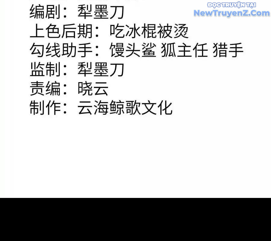 Dũng Giả Này Là Người Theo Chủ Nghĩa Tiền Tài Chí Thượng - Chapter 103 - Page 5