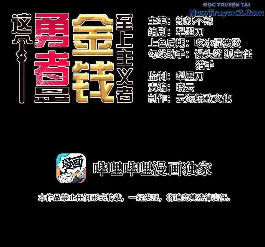 Dũng Giả Này Là Người Theo Chủ Nghĩa Tiền Tài Chí Thượng - Chapter 104 - Page 4