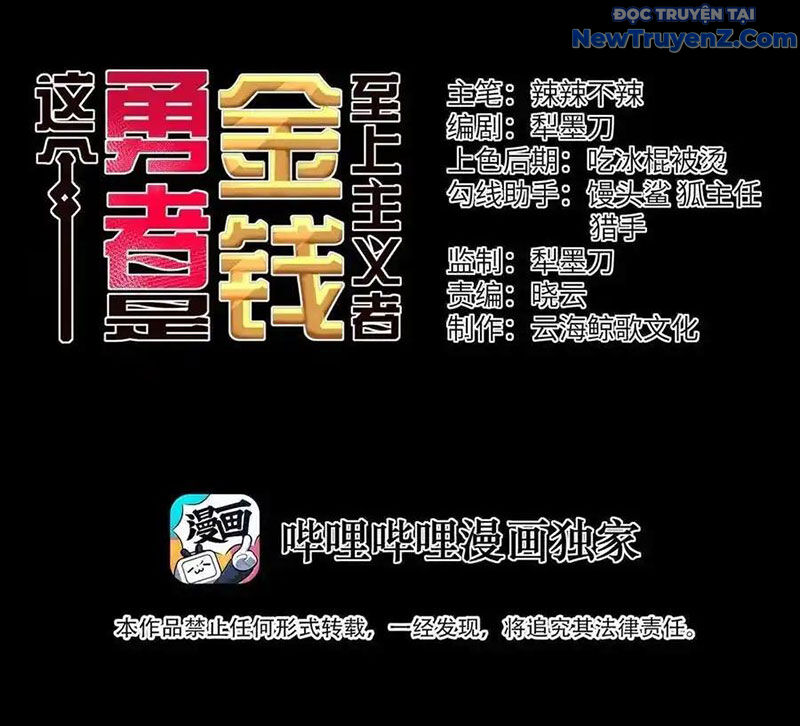 Dũng Giả Này Là Người Theo Chủ Nghĩa Tiền Tài Chí Thượng - Chapter 105 - Page 4