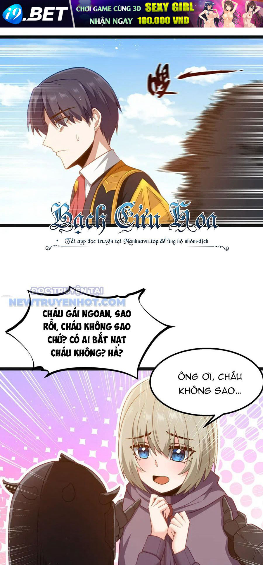 Dũng Giả Này Là Người Theo Chủ Nghĩa Tiền Tài Chí Thượng - Chapter 16 - Page 37