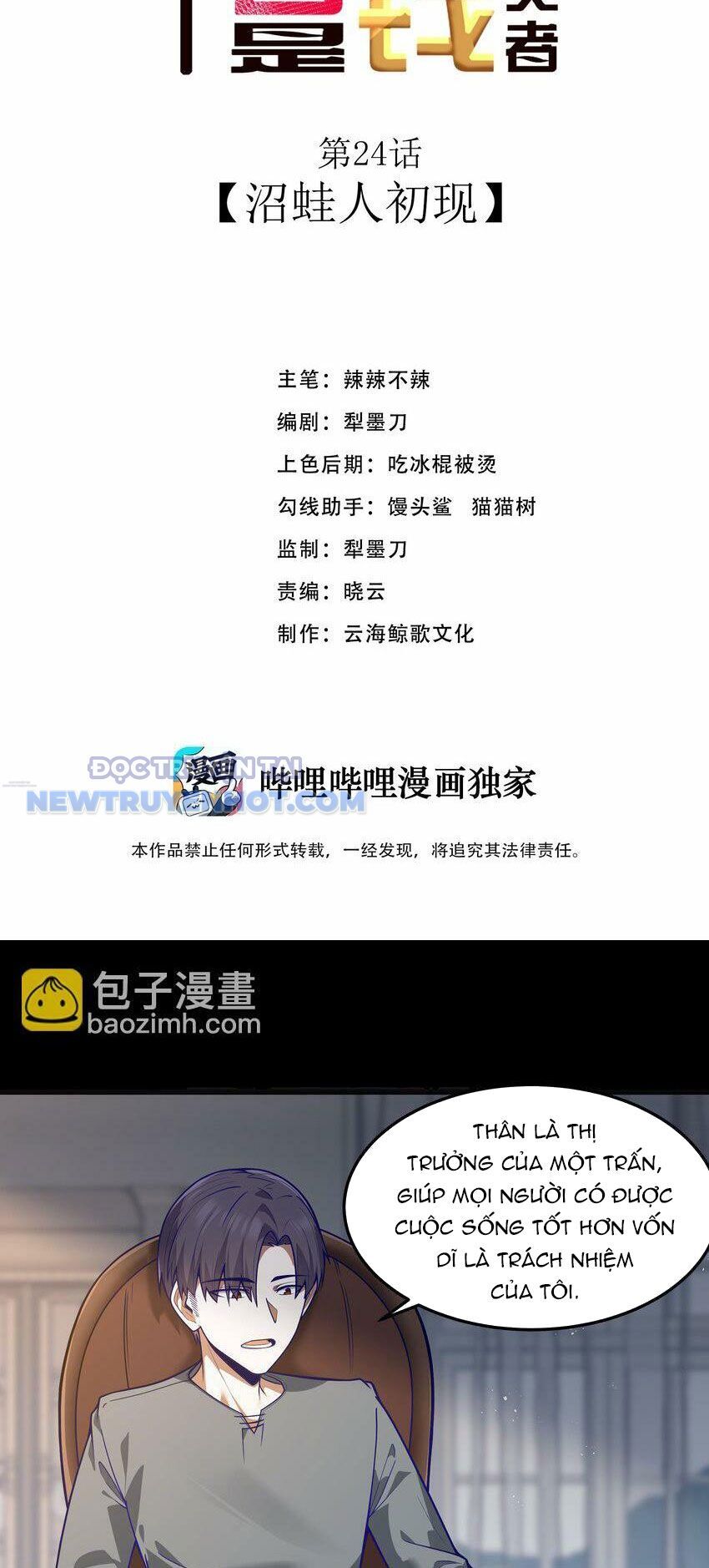 Dũng Giả Này Là Người Theo Chủ Nghĩa Tiền Tài Chí Thượng - Chapter 24 - Page 6