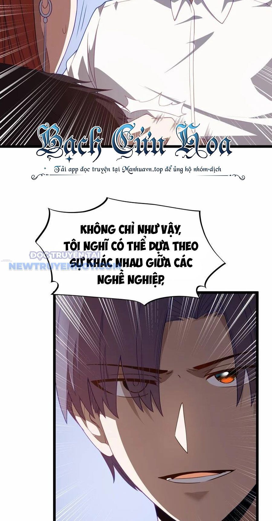Dũng Giả Này Là Người Theo Chủ Nghĩa Tiền Tài Chí Thượng - Chapter 33 - Page 7