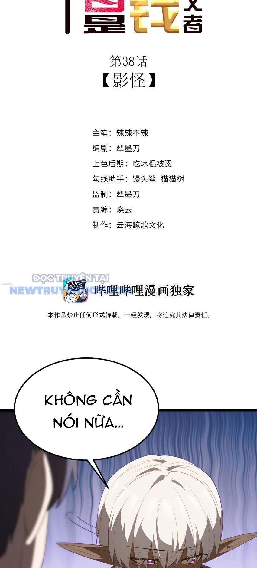 Dũng Giả Này Là Người Theo Chủ Nghĩa Tiền Tài Chí Thượng - Chapter 38 - Page 5