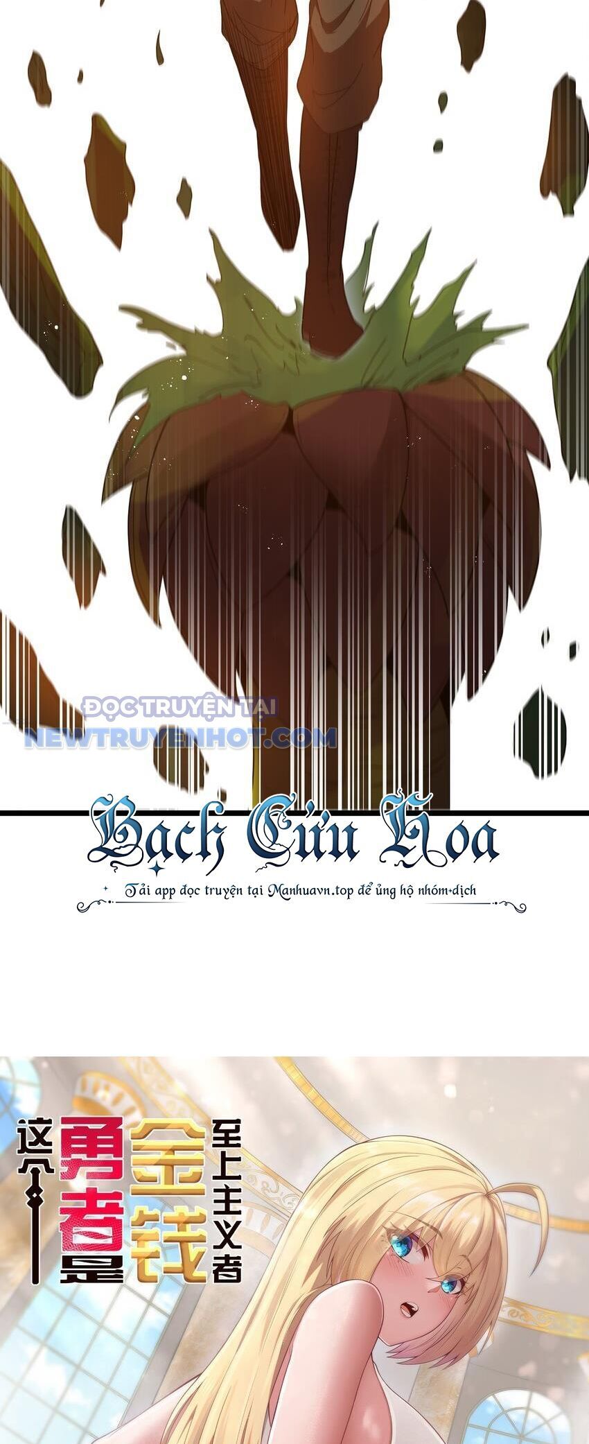 Dũng Giả Này Là Người Theo Chủ Nghĩa Tiền Tài Chí Thượng - Chapter 42 - Page 5