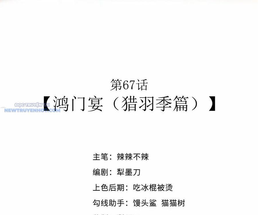 Dũng Giả Này Là Người Theo Chủ Nghĩa Tiền Tài Chí Thượng - Chapter 67 - Page 3