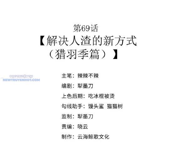 Dũng Giả Này Là Người Theo Chủ Nghĩa Tiền Tài Chí Thượng - Chapter 69 - Page 3