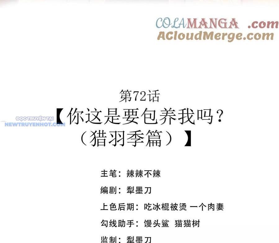 Dũng Giả Này Là Người Theo Chủ Nghĩa Tiền Tài Chí Thượng - Chapter 72 - Page 3