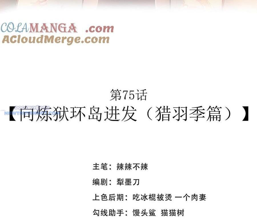 Dũng Giả Này Là Người Theo Chủ Nghĩa Tiền Tài Chí Thượng - Chapter 75 - Page 3