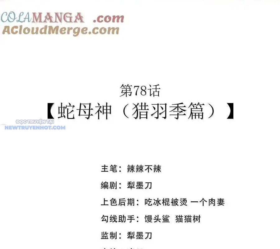 Dũng Giả Này Là Người Theo Chủ Nghĩa Tiền Tài Chí Thượng - Chapter 78 - Page 3