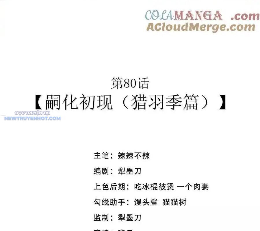 Dũng Giả Này Là Người Theo Chủ Nghĩa Tiền Tài Chí Thượng - Chapter 80 - Page 3