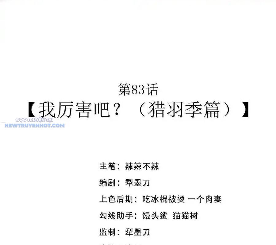 Dũng Giả Này Là Người Theo Chủ Nghĩa Tiền Tài Chí Thượng - Chapter 83 - Page 3