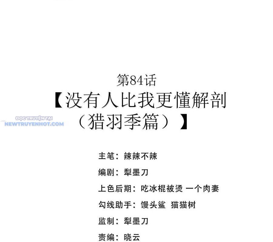 Dũng Giả Này Là Người Theo Chủ Nghĩa Tiền Tài Chí Thượng - Chapter 84 - Page 3