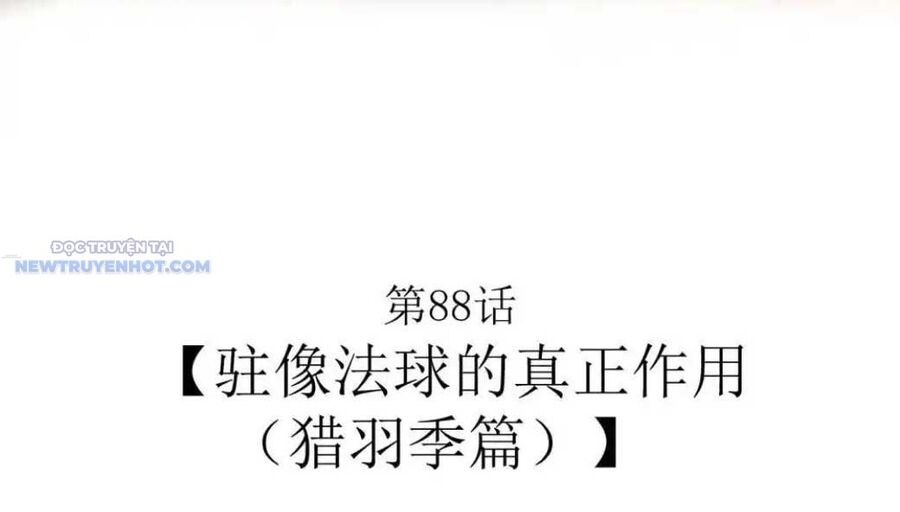 Dũng Giả Này Là Người Theo Chủ Nghĩa Tiền Tài Chí Thượng - Chapter 88 - Page 4