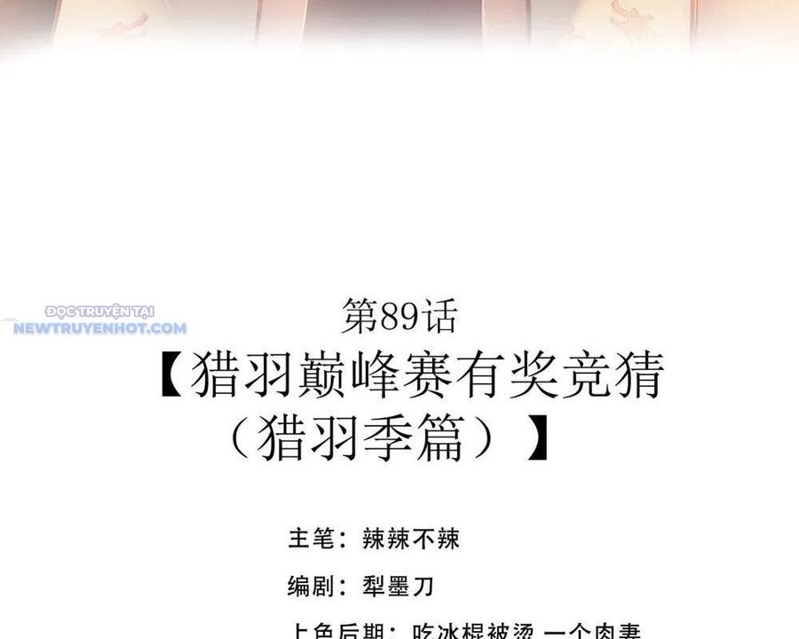 Dũng Giả Này Là Người Theo Chủ Nghĩa Tiền Tài Chí Thượng - Chapter 89 - Page 3