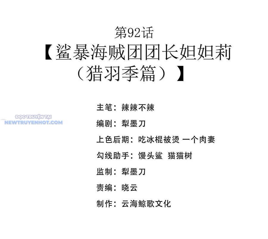 Dũng Giả Này Là Người Theo Chủ Nghĩa Tiền Tài Chí Thượng - Chapter 92 - Page 3