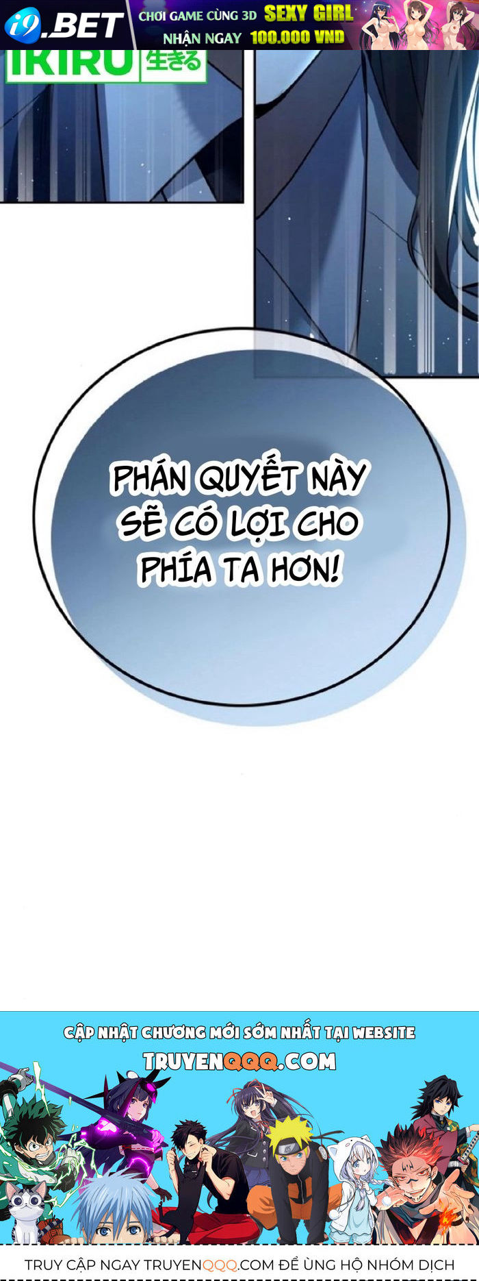 Uỷ Ban Thương Mại Công Bằng - Chapter 18 - Page 24