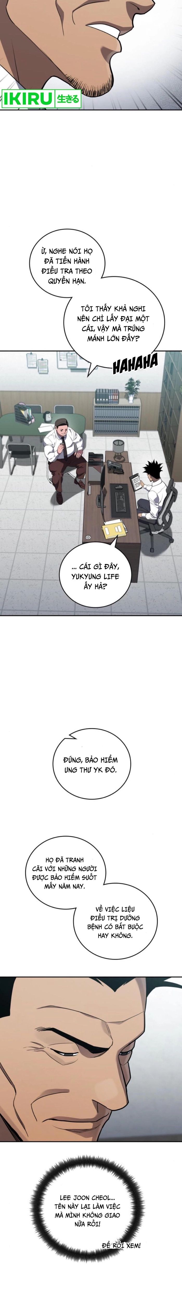 Uỷ Ban Thương Mại Công Bằng - Chapter 18 - Page 7