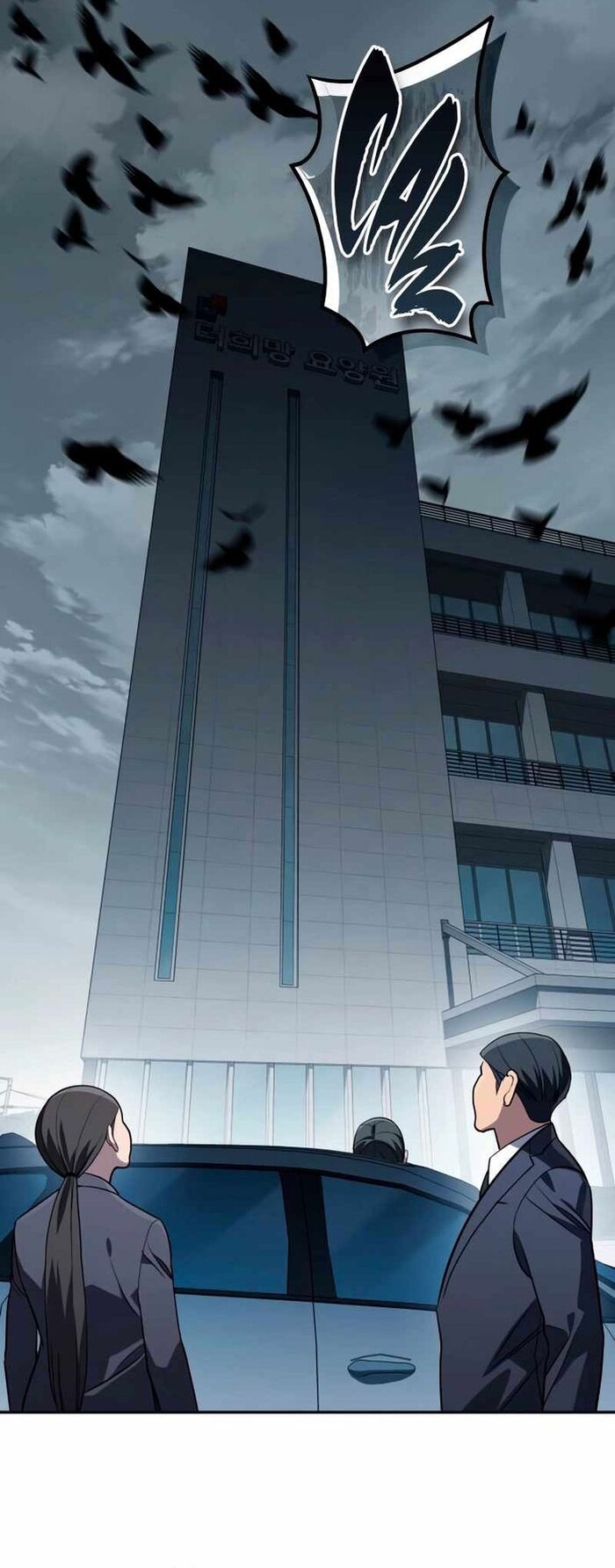 Uỷ Ban Thương Mại Công Bằng - Chapter 19 - Page 56