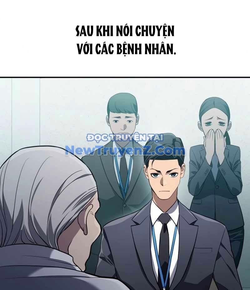 Uỷ Ban Thương Mại Công Bằng - Chapter 20 - Page 74