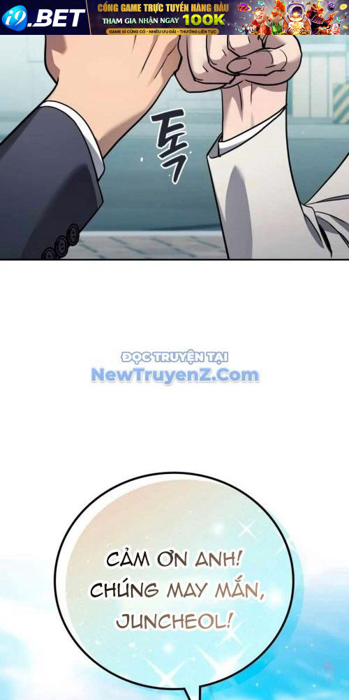 Uỷ Ban Thương Mại Công Bằng - Chapter 21 - Page 26