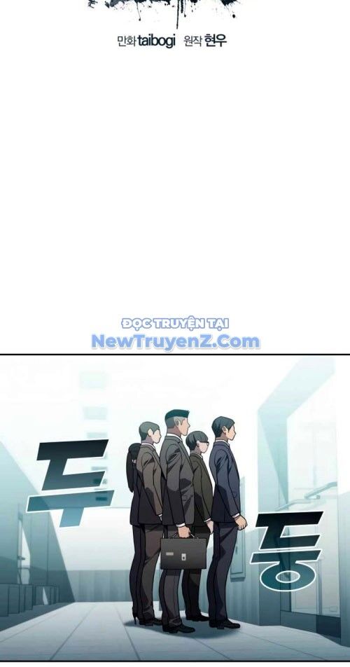 Uỷ Ban Thương Mại Công Bằng - Chapter 21 - Page 29