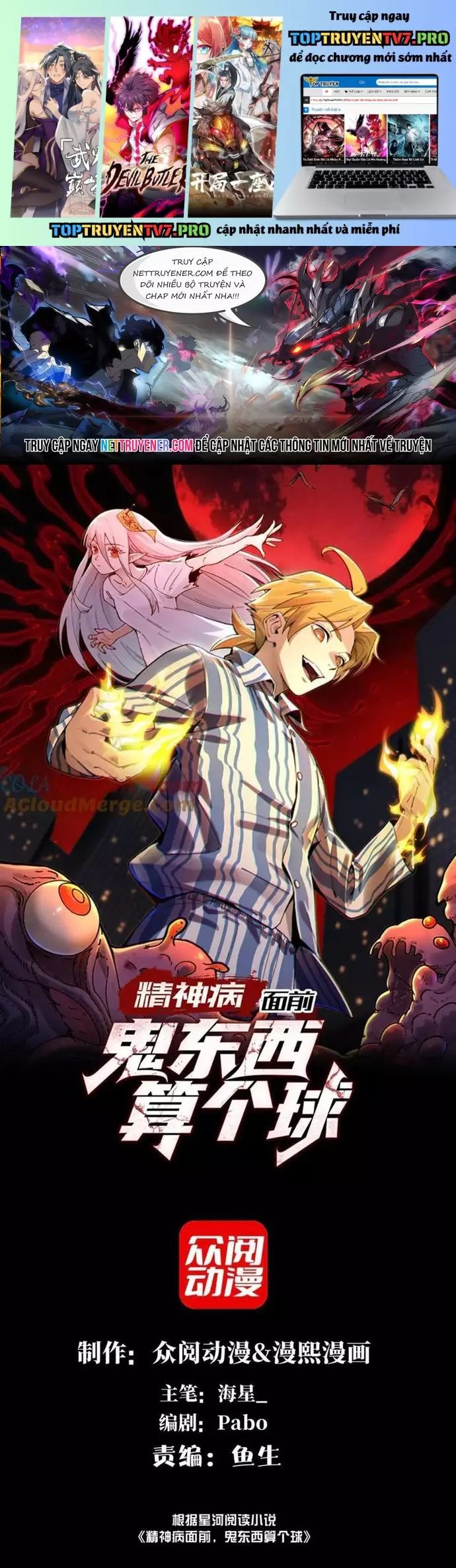 Đến Ma Quỷ Còn Sợ Tâm Thần Chapter 131 - Trang 1