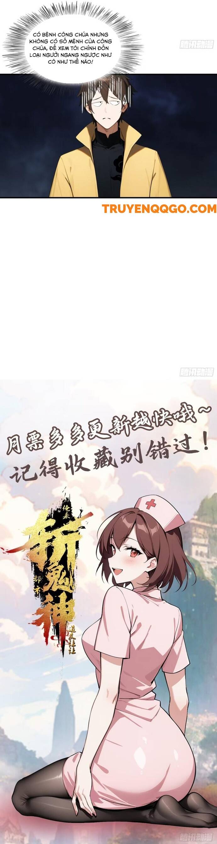 Đạo Hữu Lùi Một Bước: Ta Tới Giết Thần Trừ Quỷ - Chapter 21 - Page 6