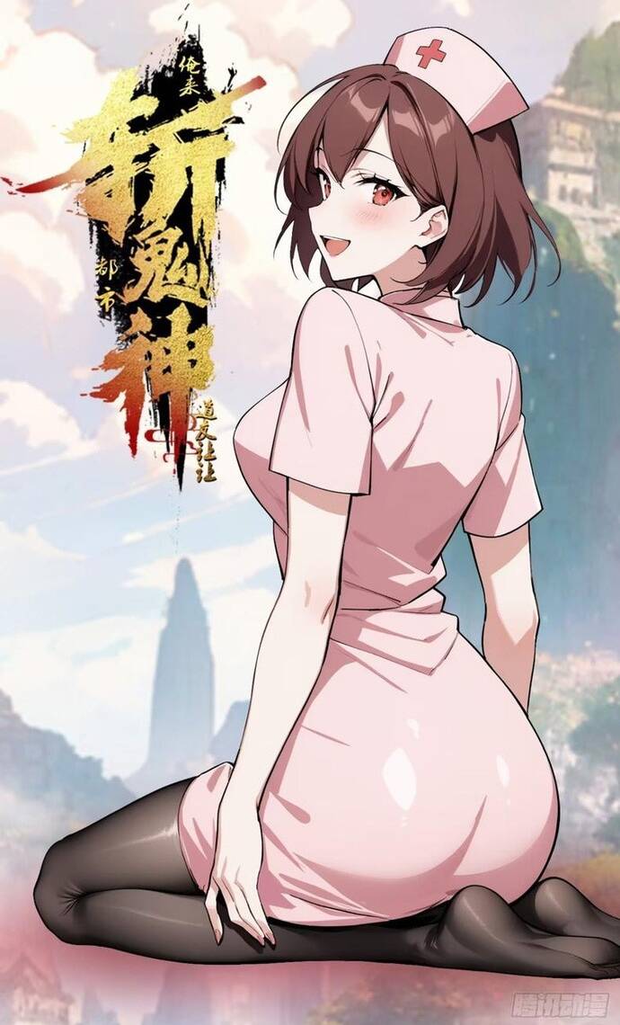 Đạo Hữu Lùi Một Bước: Ta Tới Giết Thần Trừ Quỷ - Chapter 27 - Page 7