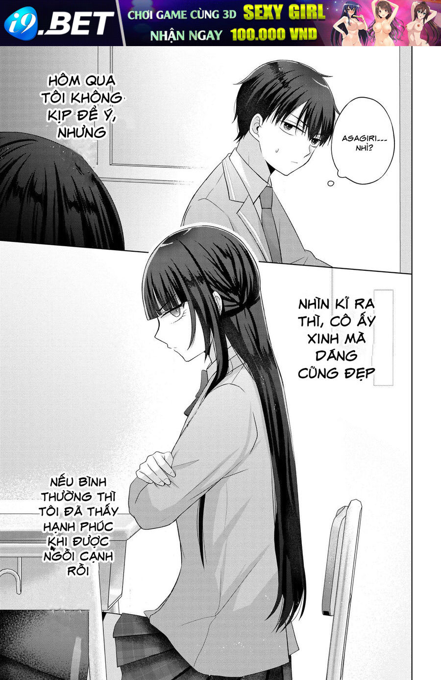 Tôi Giờ Có Thể Nhìn Thấy Vài Khắc Trong Tương Lai, Nhưng Vẫn Không Thể Hiểu Được Con Gái Nghĩ Gì - Chapter 2 - Page 4