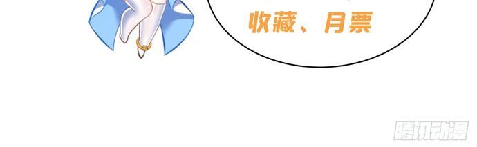 Hóa Ra Các Cô Ấy Mới Là Nhân Vật Chính - Chapter 11 - Page 35