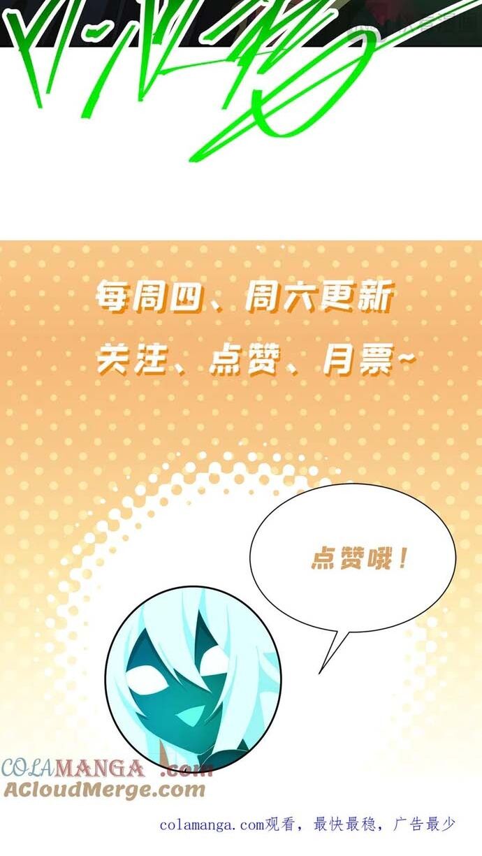 Hóa Ra Các Cô Ấy Mới Là Nhân Vật Chính - Chapter 67 - Page 14