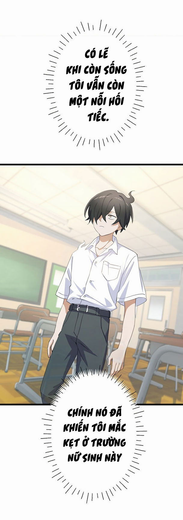 Nếu Hồn Ma Lần Đầu Biết Yêu Chapter 1 - Trang 22