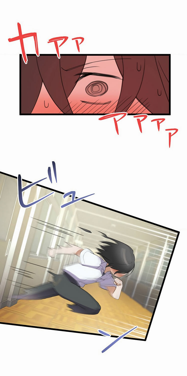 Nếu Hồn Ma Lần Đầu Biết Yêu Chapter 1 - Trang 28