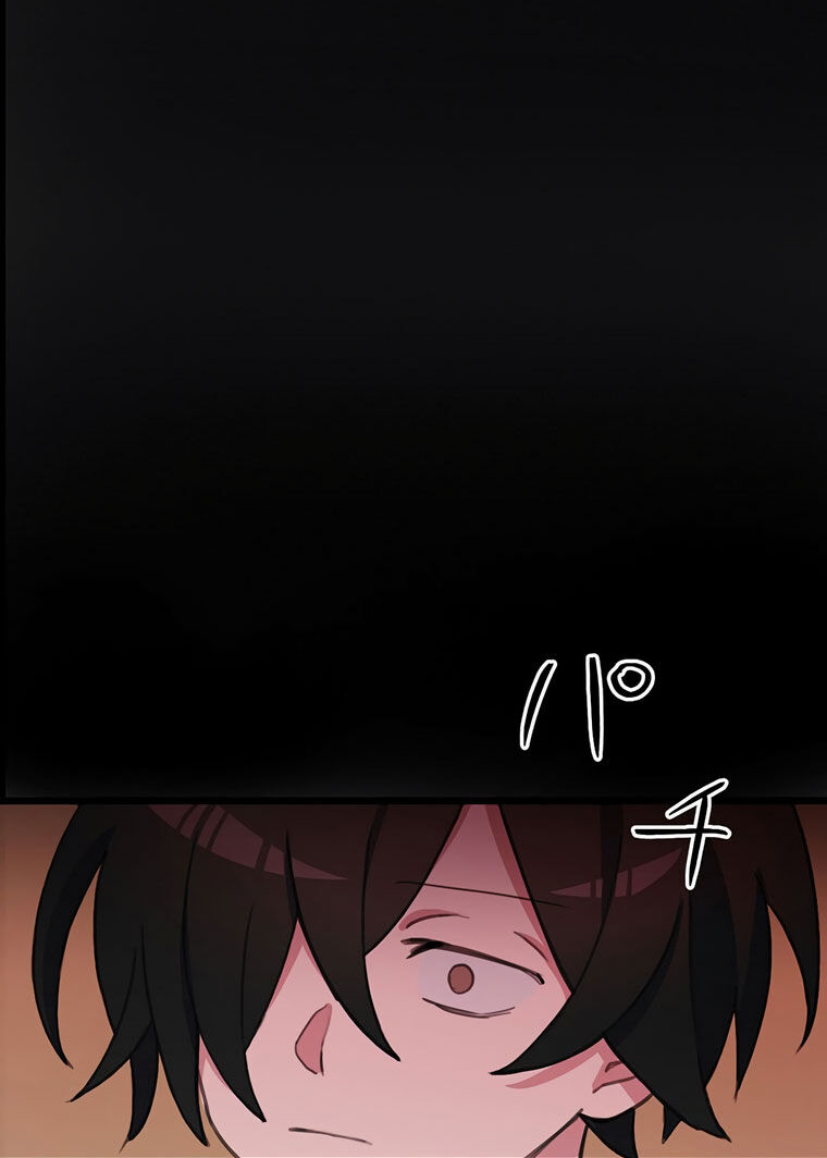 Nếu Hồn Ma Lần Đầu Biết Yêu Chapter 1 - Trang 38