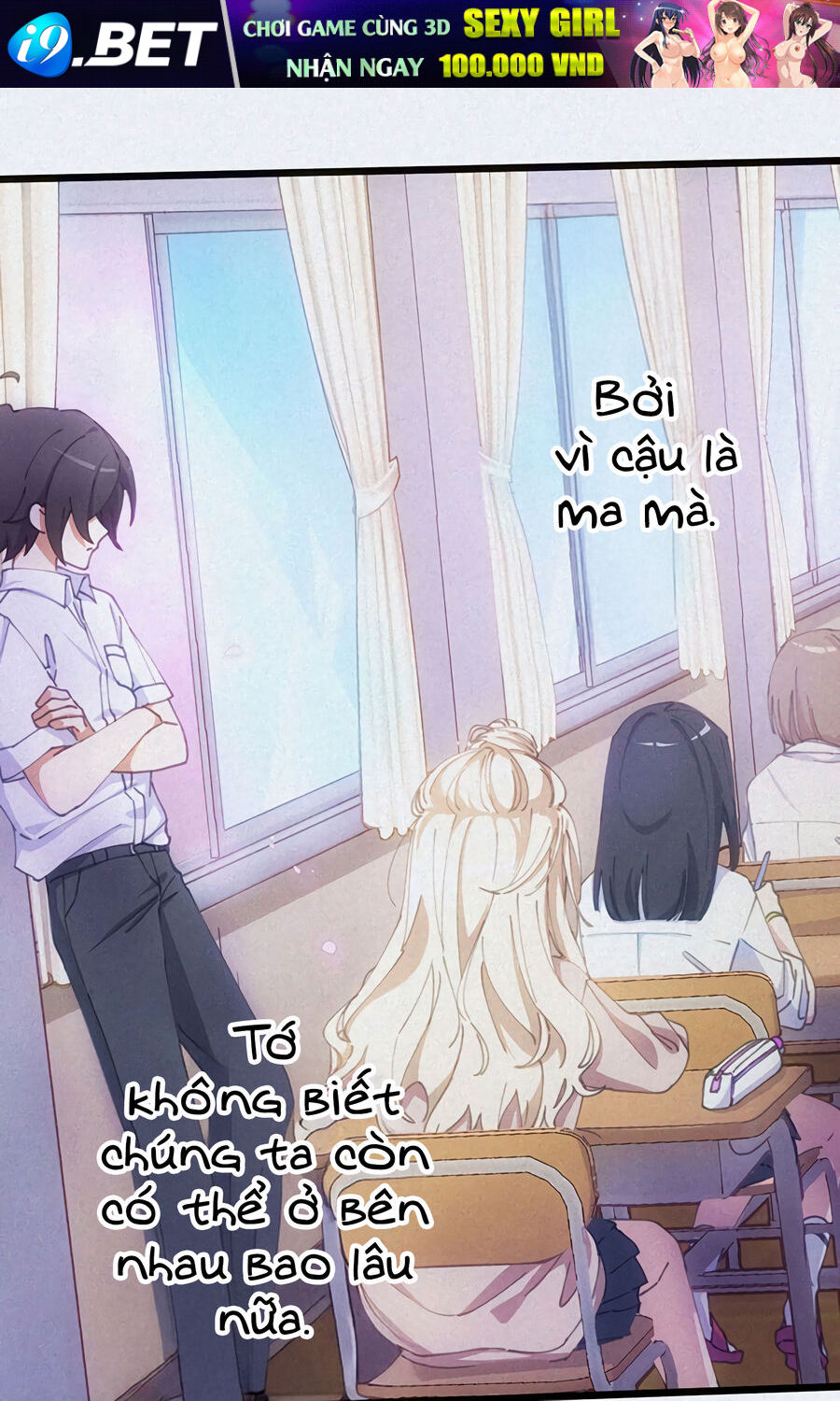 Nếu Hồn Ma Lần Đầu Biết Yêu Chapter 11 - Trang 27