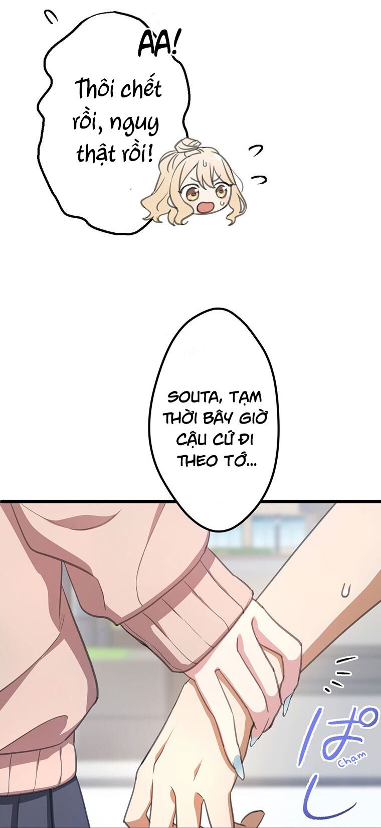 Nếu Hồn Ma Lần Đầu Biết Yêu Chapter 4 - Trang 2