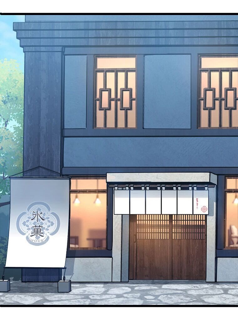 Nếu Hồn Ma Lần Đầu Biết Yêu Chapter 4 - Trang 5