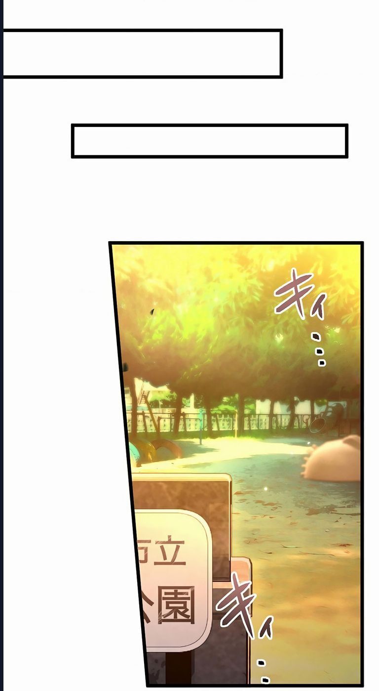 Nếu Hồn Ma Lần Đầu Biết Yêu Chapter 6 - Trang 33