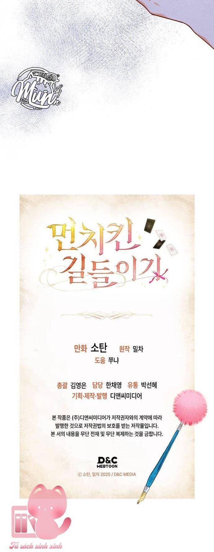 Thuần Hóa Munchkin - Chapter 17 - Page 38