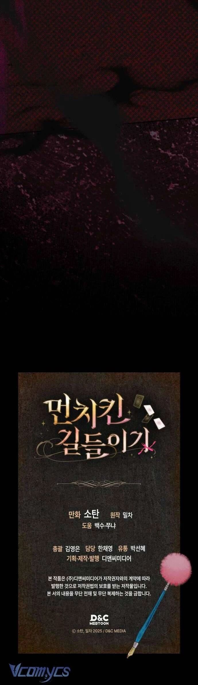 Thuần Hóa Munchkin - Chapter 19 - Page 39