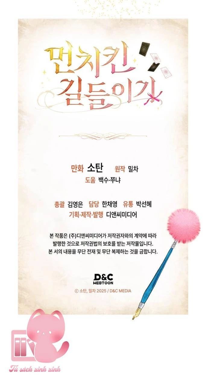 Thuần Hóa Munchkin - Chapter 20 - Page 42