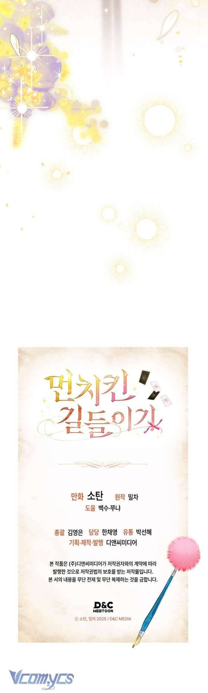 Thuần Hóa Munchkin - Chapter 24 - Page 45