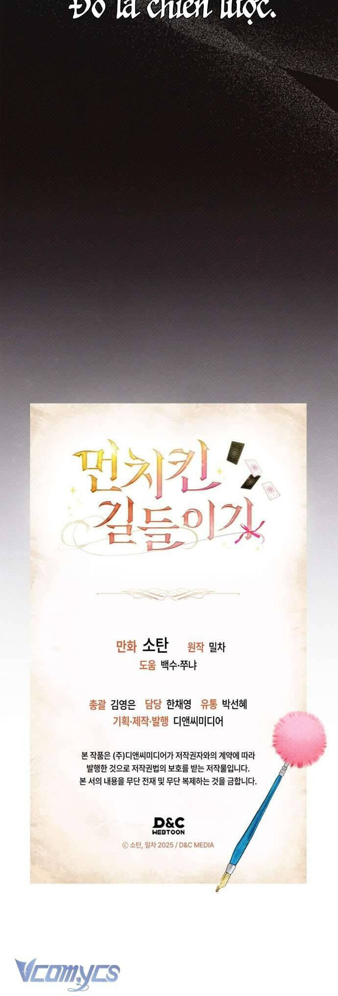 Thuần Hóa Munchkin - Chapter 25 - Page 43