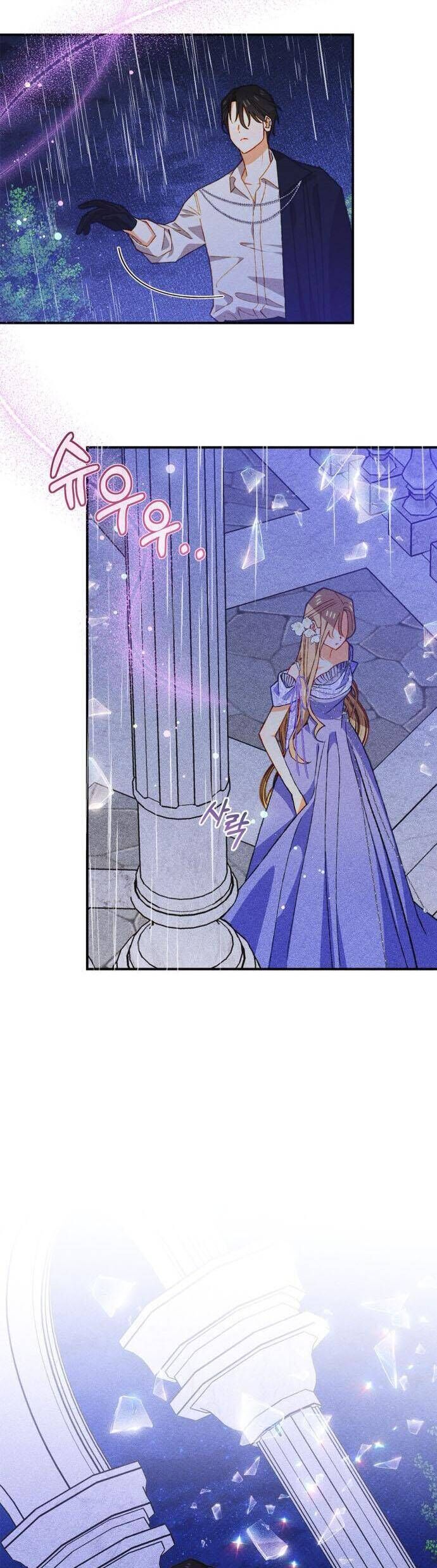 Thuần Hóa Munchkin - Chapter 27 - Page 9