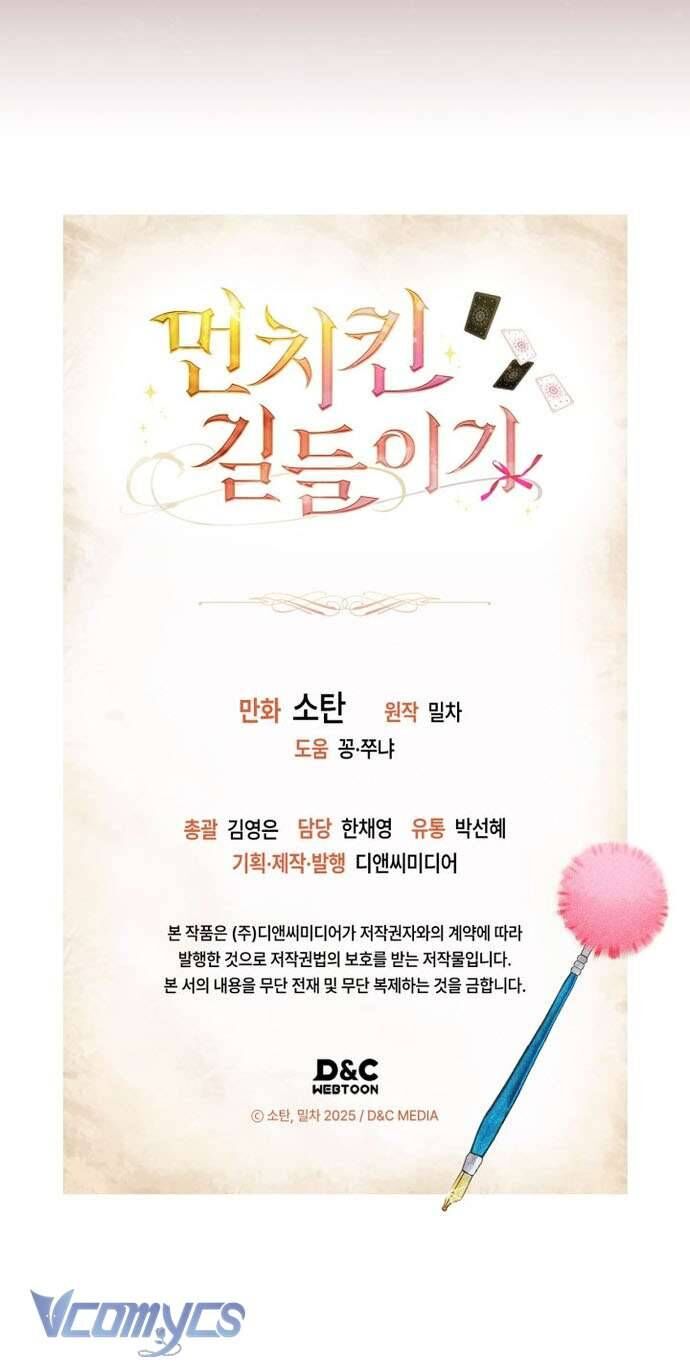 Thuần Hóa Munchkin - Chapter 3 - Page 13